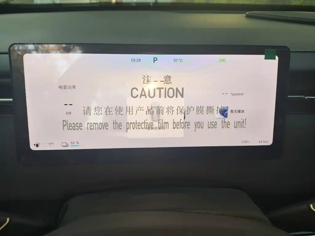 Chery C-DM — миниатюра 12