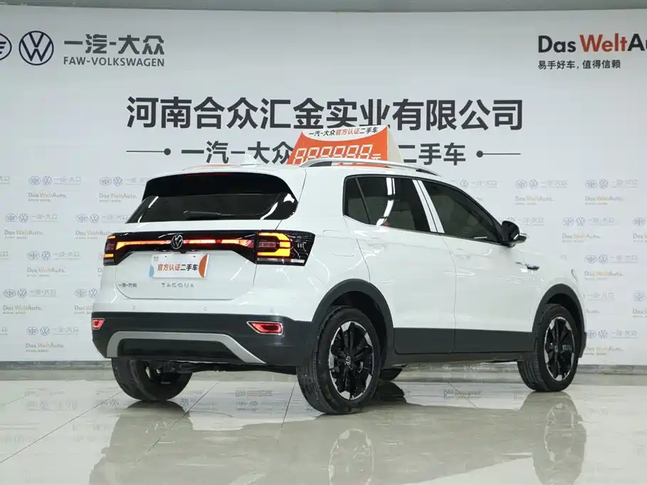 VOLKSWAGEN EXPLORING THE SHADOW