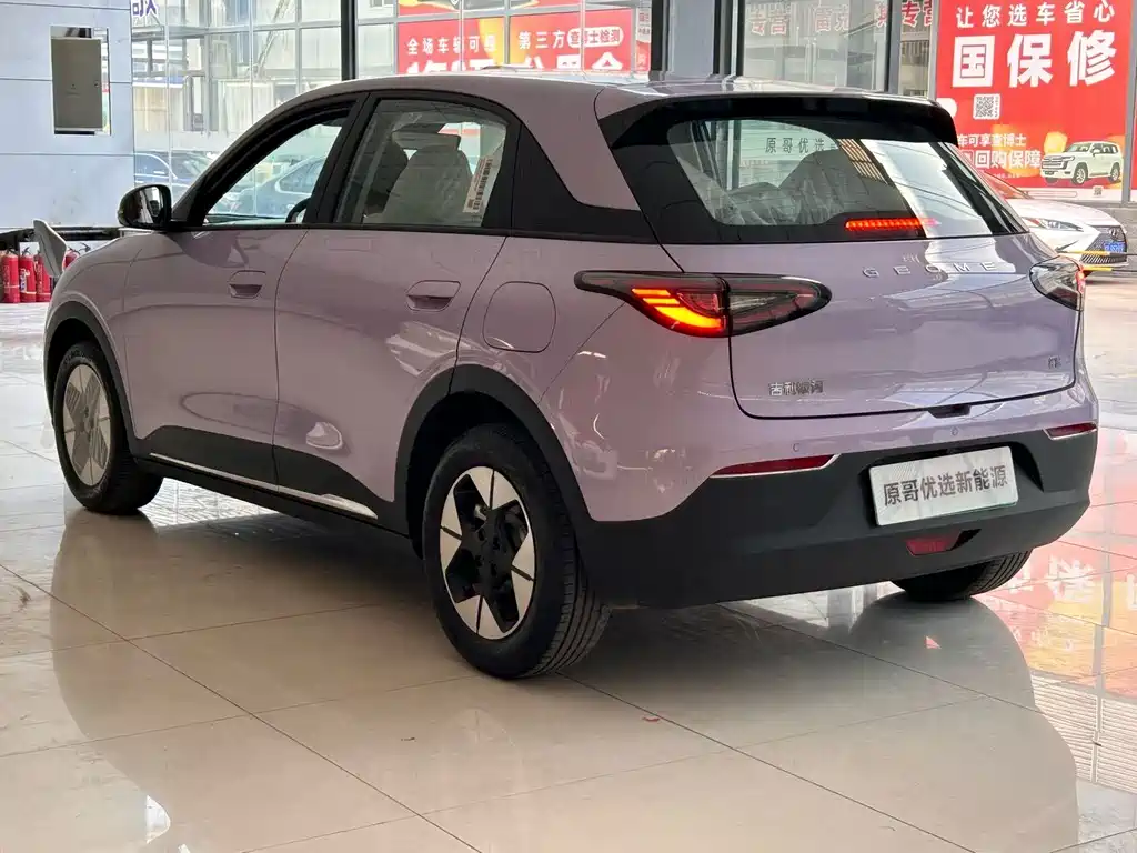 Geely Geome Xingyuan 2026 310km