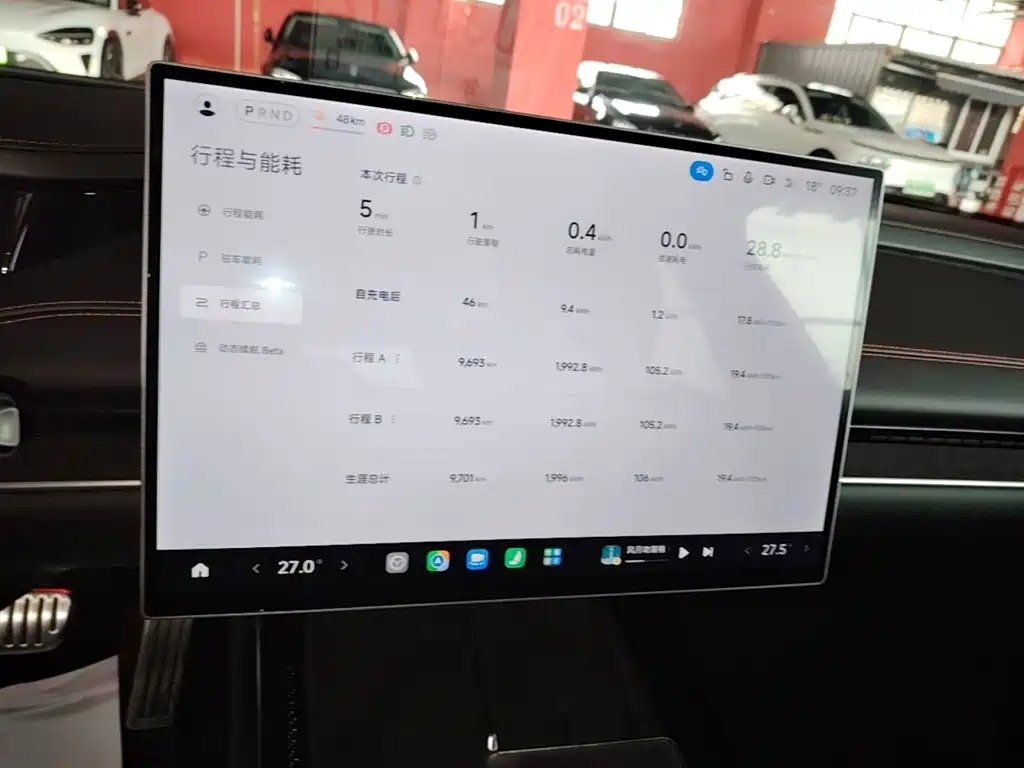 Xiaomi SU7 Ultra — миниатюра 13