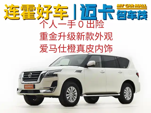 NISSAN TOURE 2018