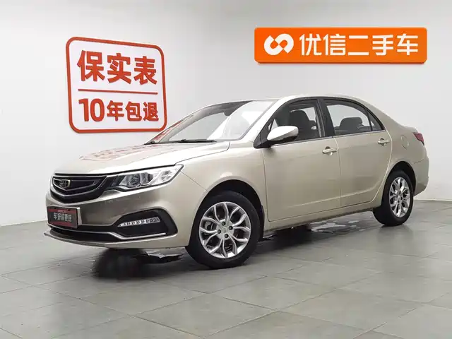 GEELY AUTOMOBILE VISION 2019