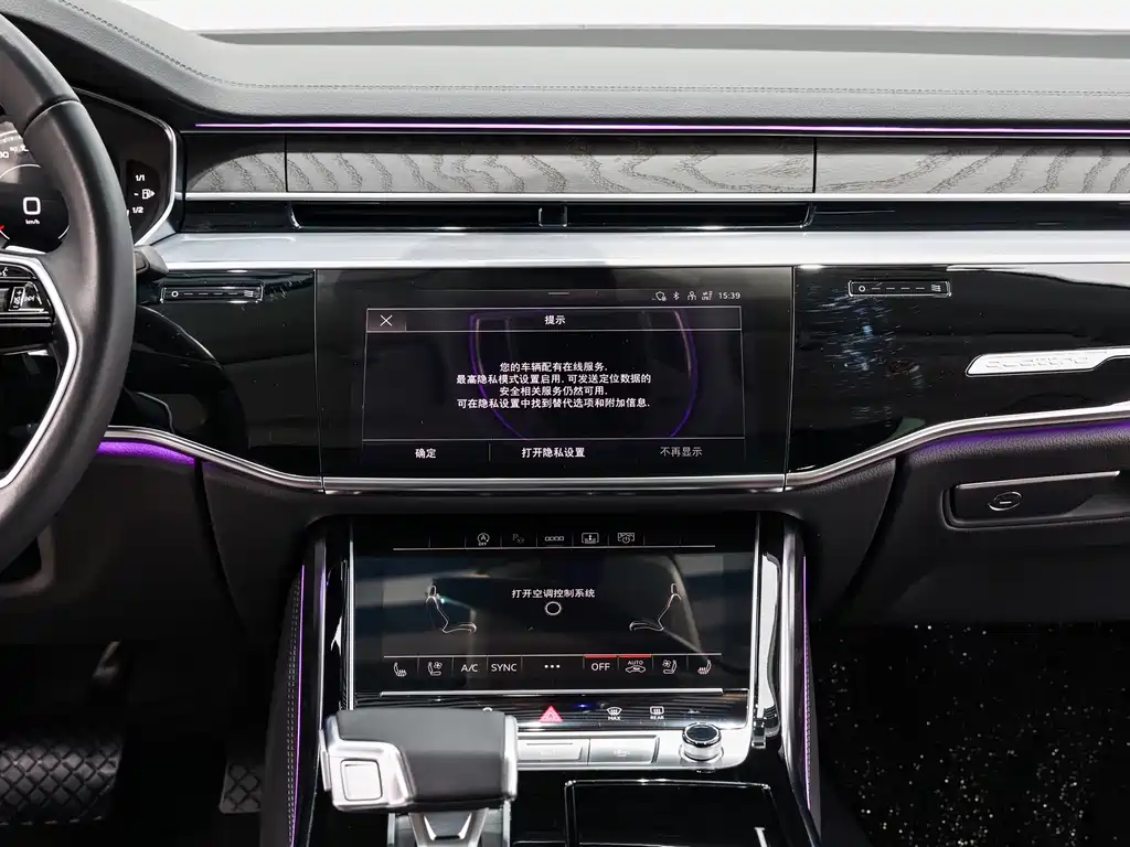 Audi A8 — фотографии объявления, Фото 16