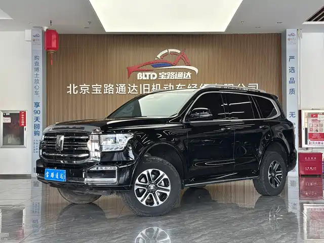 2023 TANK 500