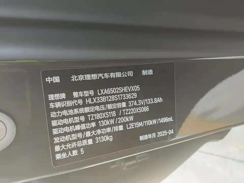 Li Auto Li L7 — миниатюра 2