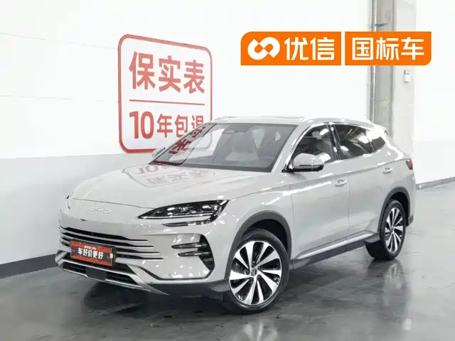 2024 BYD Song EV