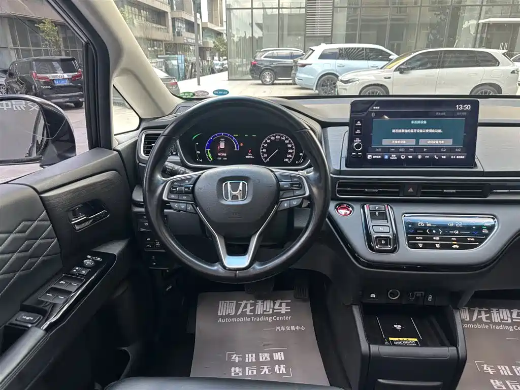 Honda Elysion 2022 2.0L e:HEV Luxury