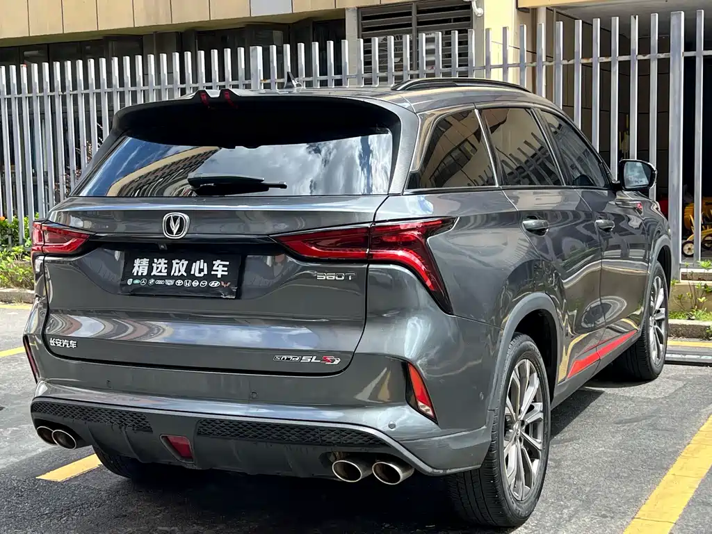 Changan CS75PLUS CS75 PLUS 2020 2.0T AT Flagship