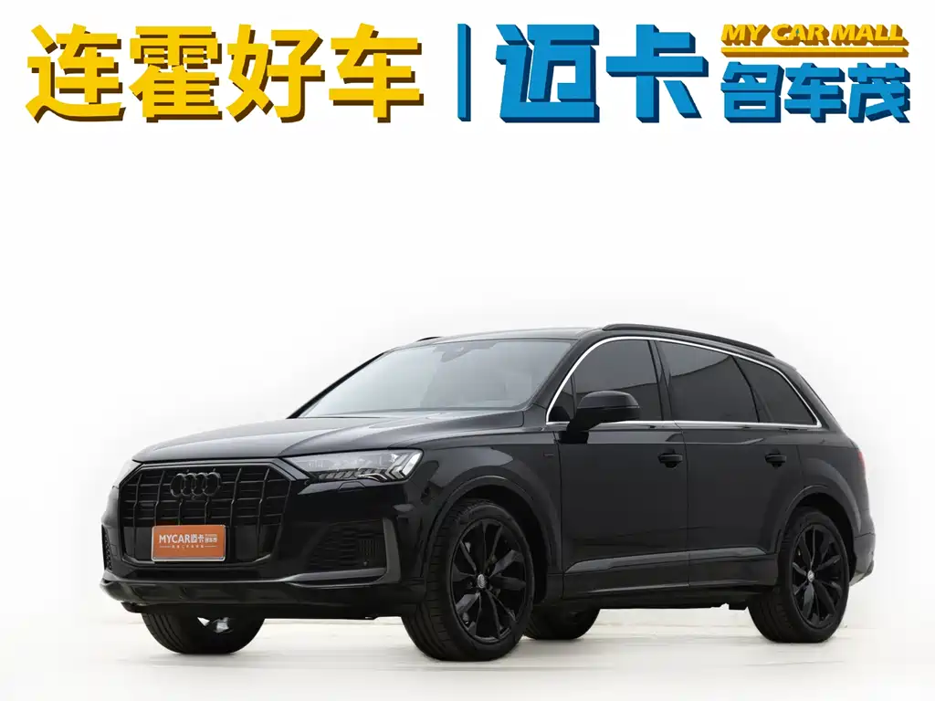 Audi Q7 2020