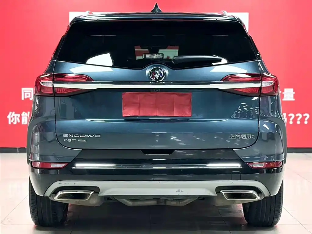 Buick Enclave 2020 28T Premium Flagship