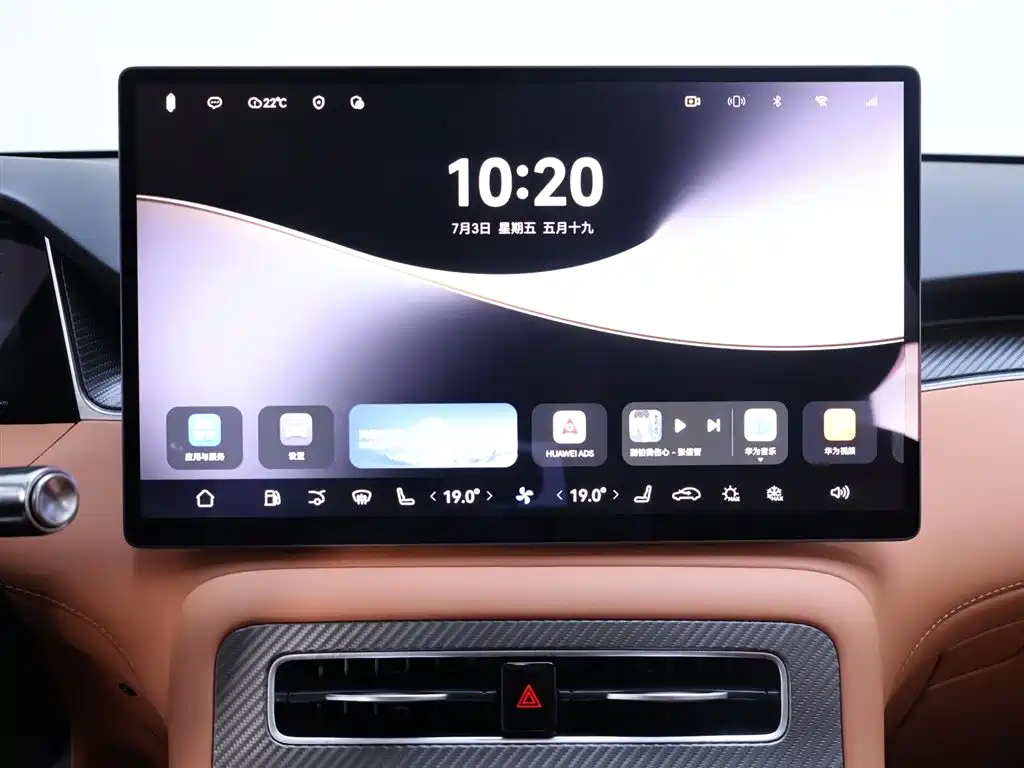 Shangjie H5 2025 Max