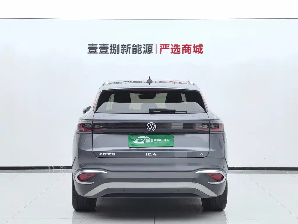 Volkswagen ID.4 X