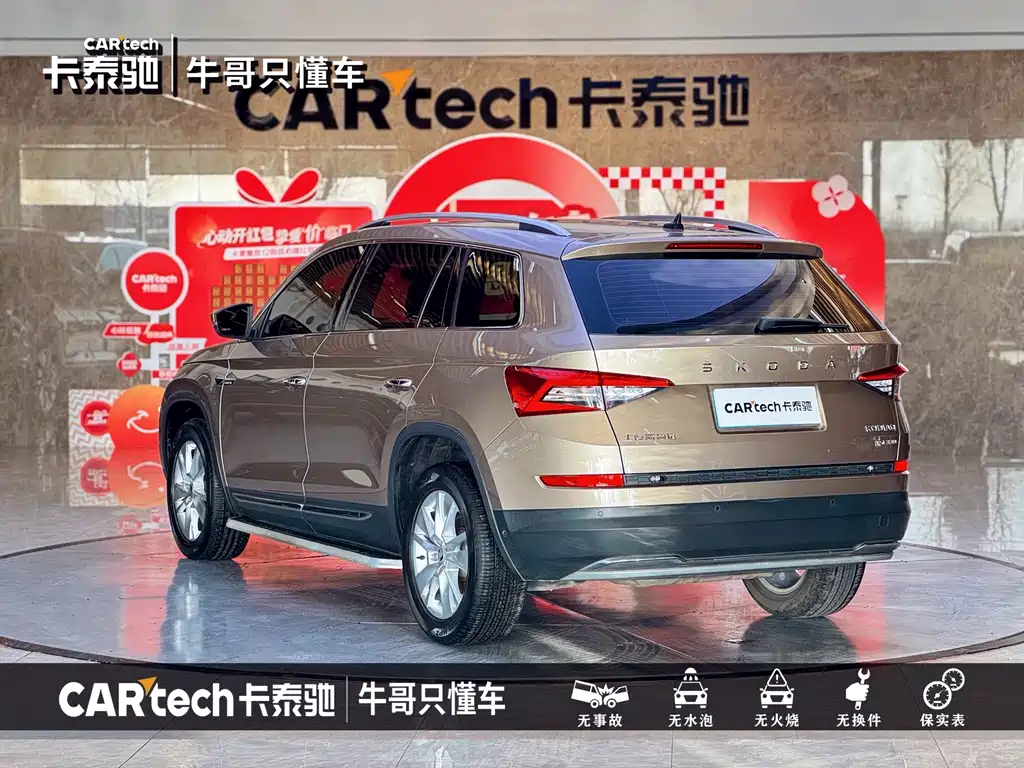 Skoda Kodiaq TSI330 5 seats 2WD Luxury Premium Enjoy Edition, фото 26