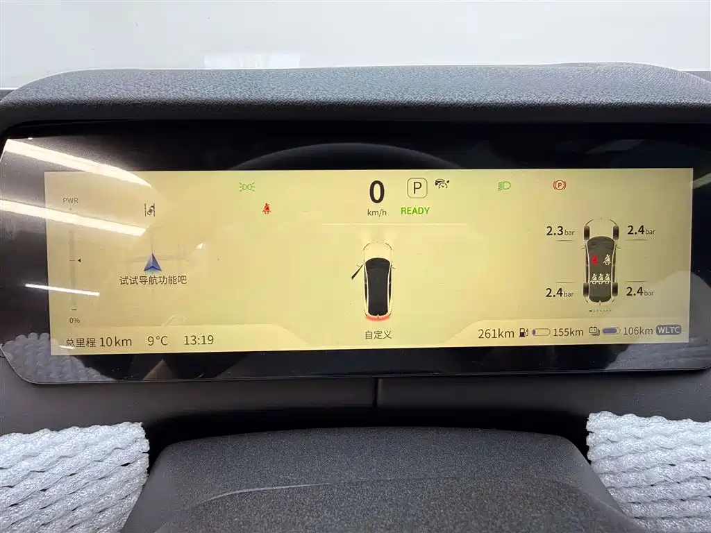 Changan Deepal DARK BLUE SL03