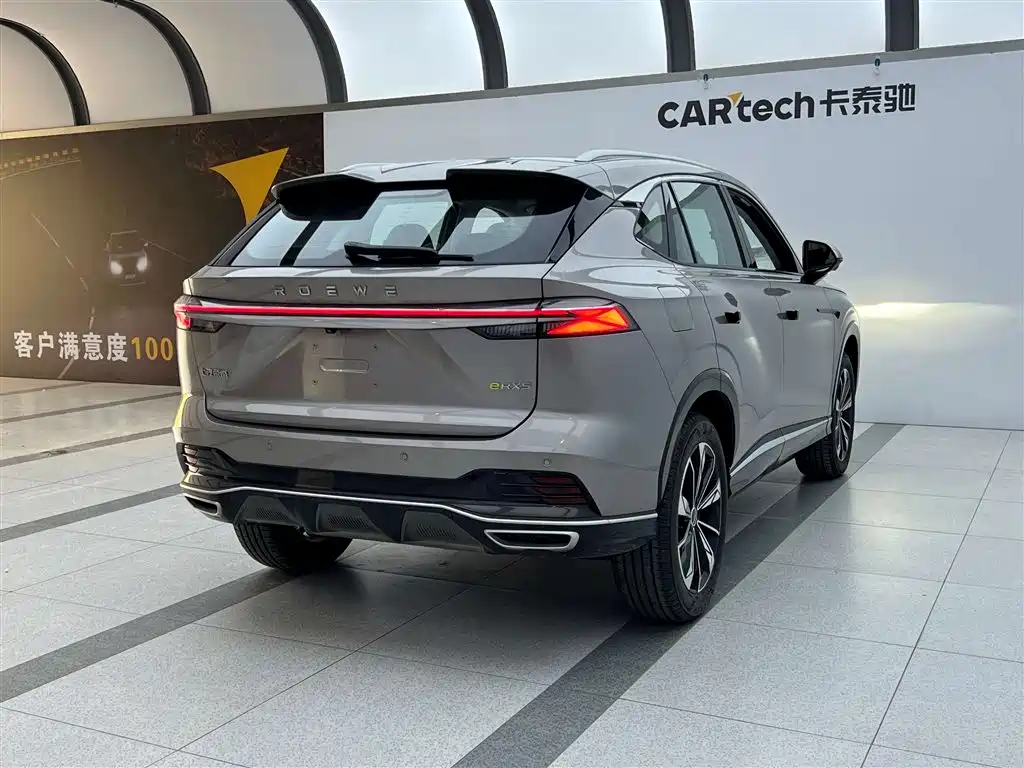 Roewe RX5 2023 eRX5