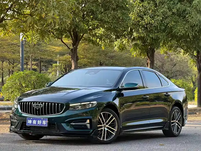 2023 Geely Xingrui