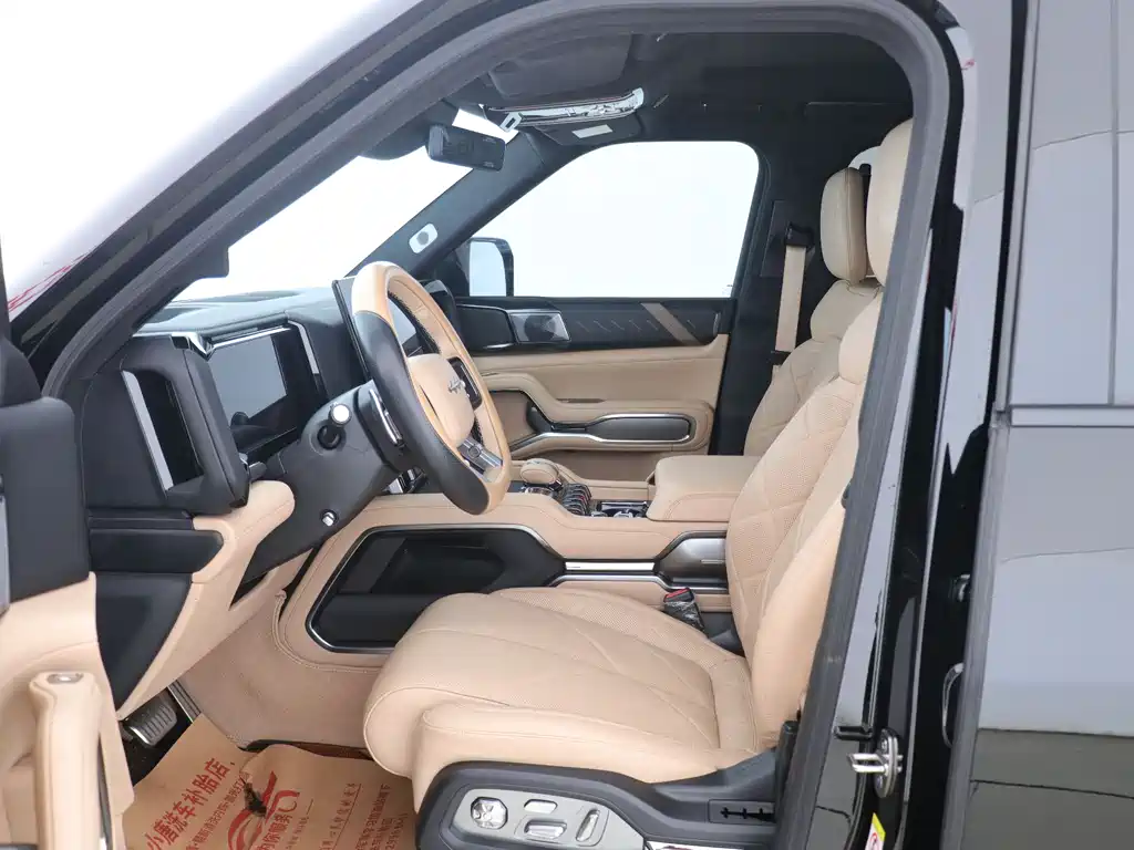 FANG CHENG BAO LEOPARD 8