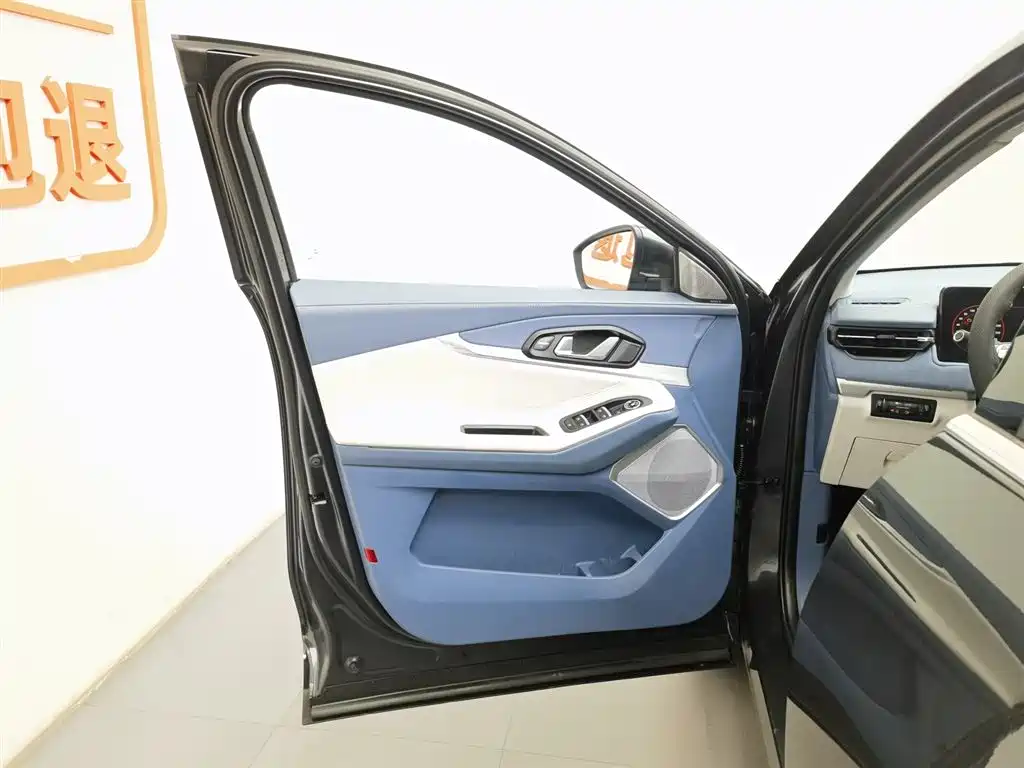 EXEED XINGTU LINGYUN