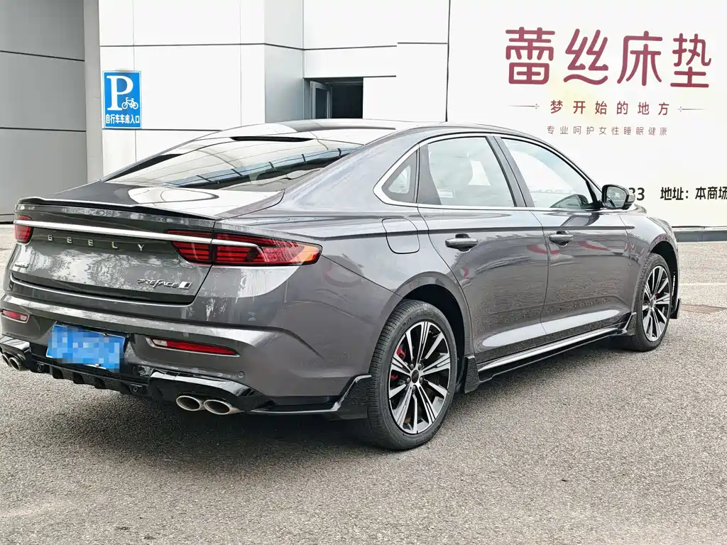 GEELY AUTOMOBILE XINGRUI
