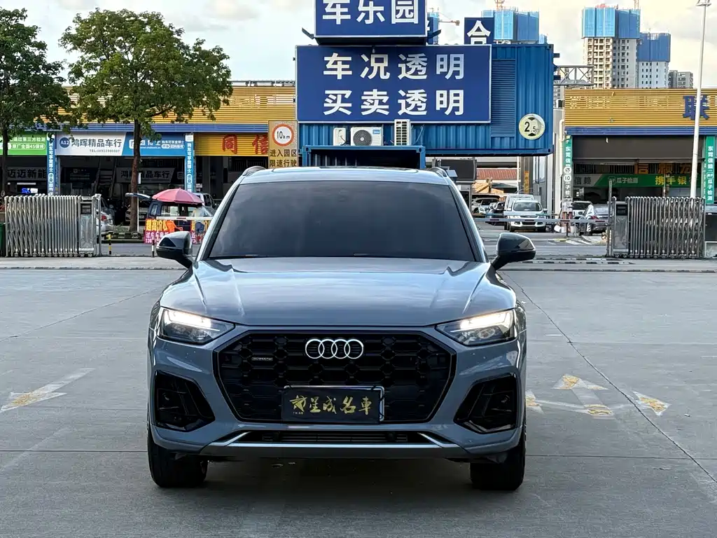 Audi Q5L 2024 40 TFSI Luxury
