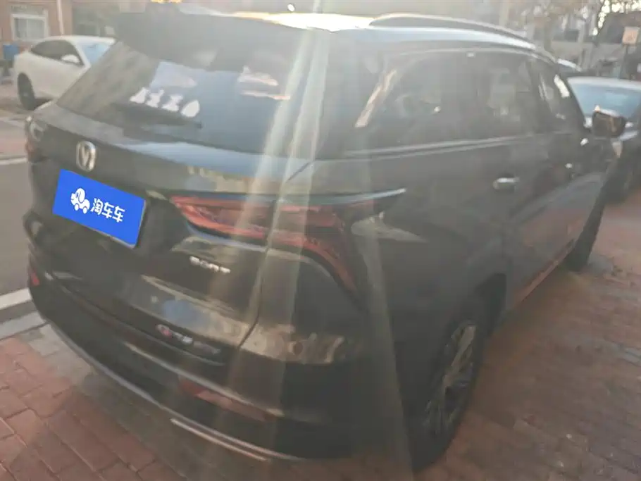 CHANGAN CS75 PLUS