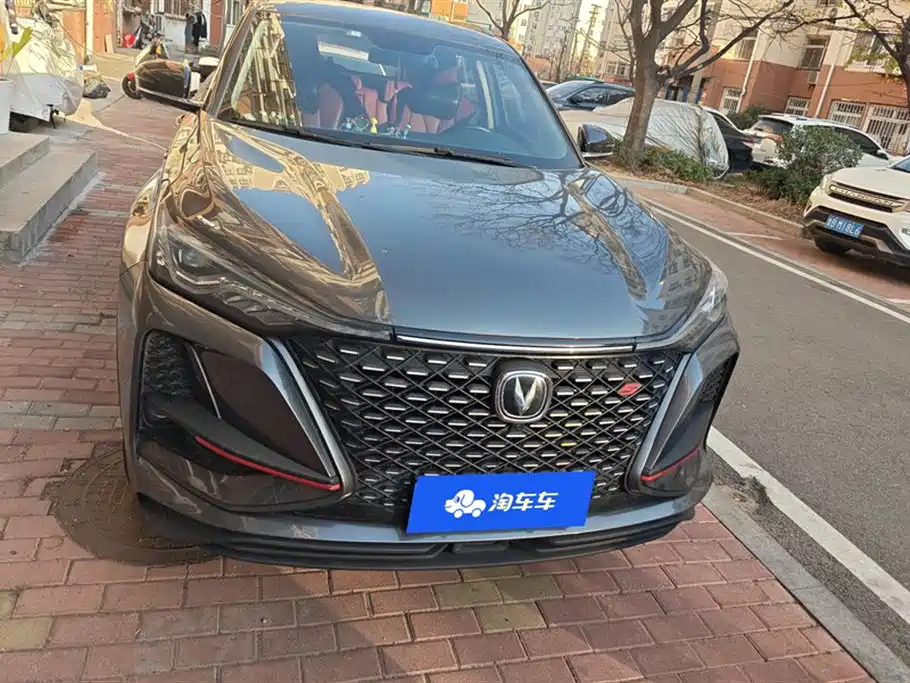 CHANGAN CS75 PLUS