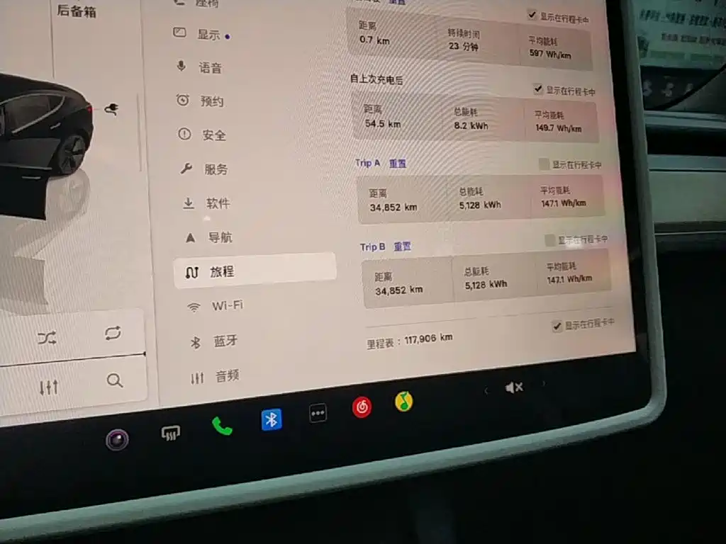 Tesla Model 3 — миниатюра 12