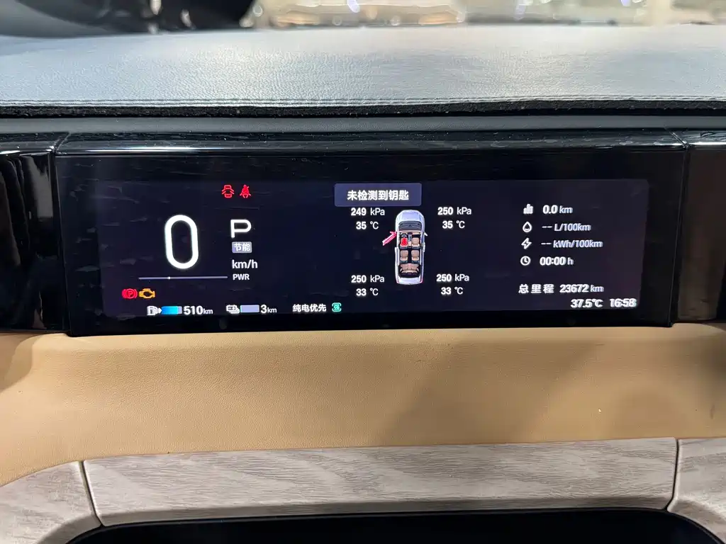 GAC Motor Trumpchi E8 PHEV — миниатюра 11