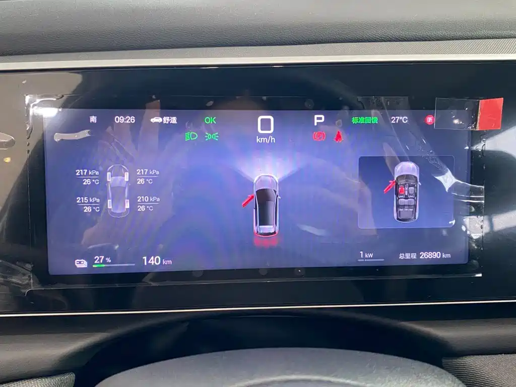 BYD Sealion 05 EV — миниатюра 5