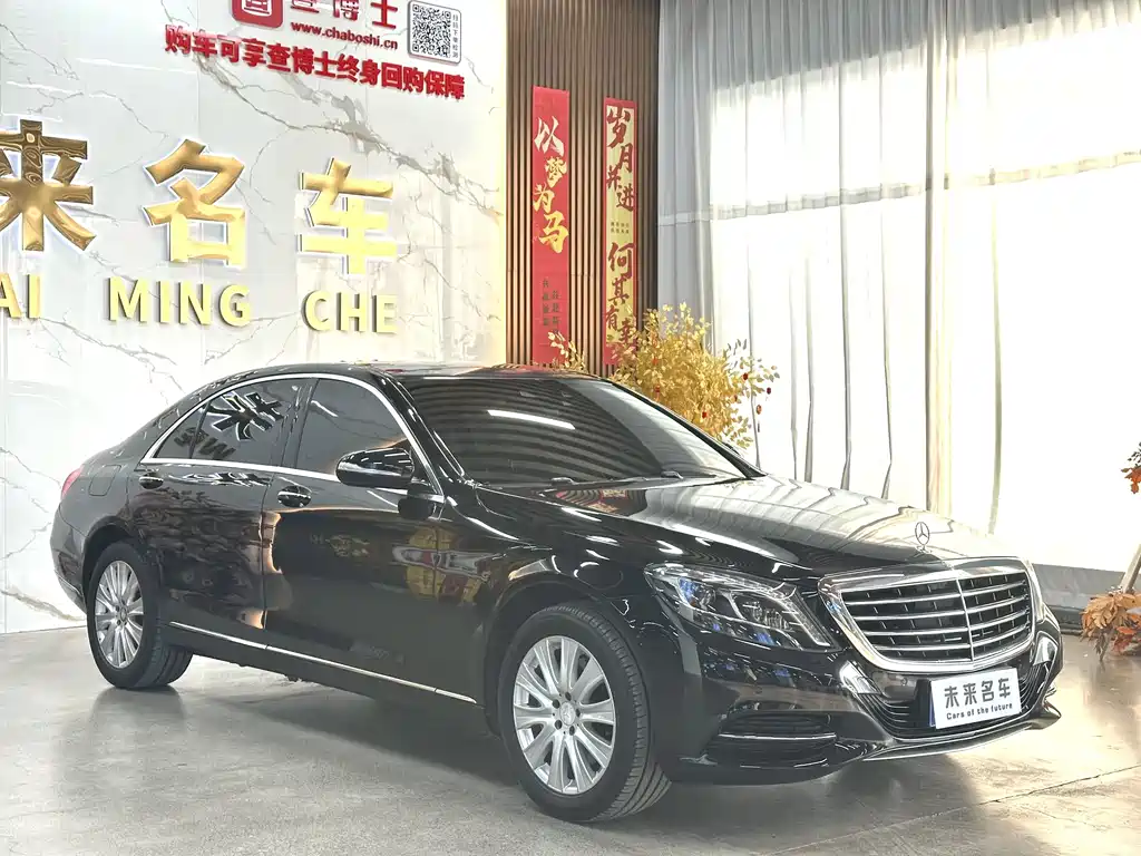 Mercedes-Benz S-Class S 2014 S 320 L