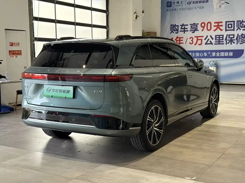 Xpeng G9 2024 570 Max