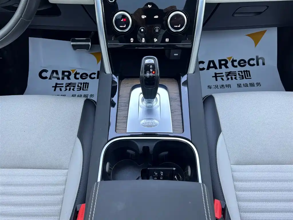 LAND ROVER DISCOVER NEW ENERGY SOURCES FOR SPORTS