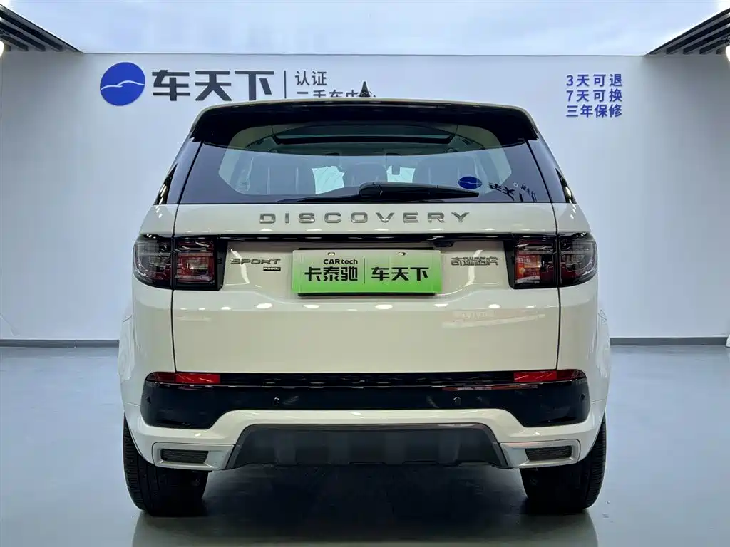 LAND ROVER DISCOVER NEW ENERGY SOURCES FOR SPORTS