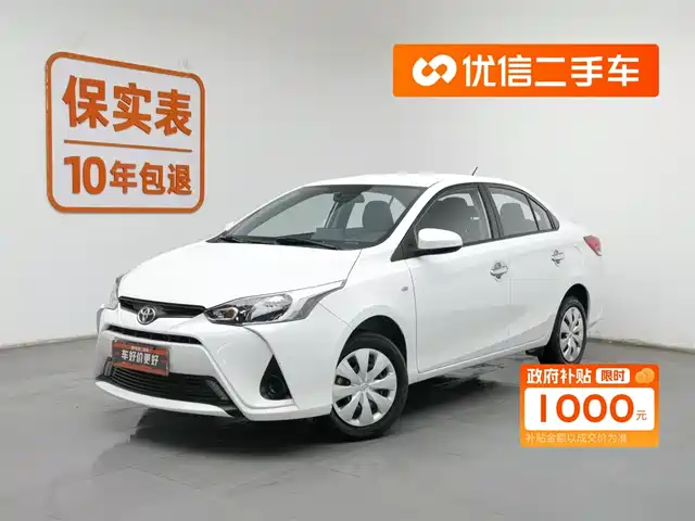 TOYOTA YARIS L TO ENJOY 2021