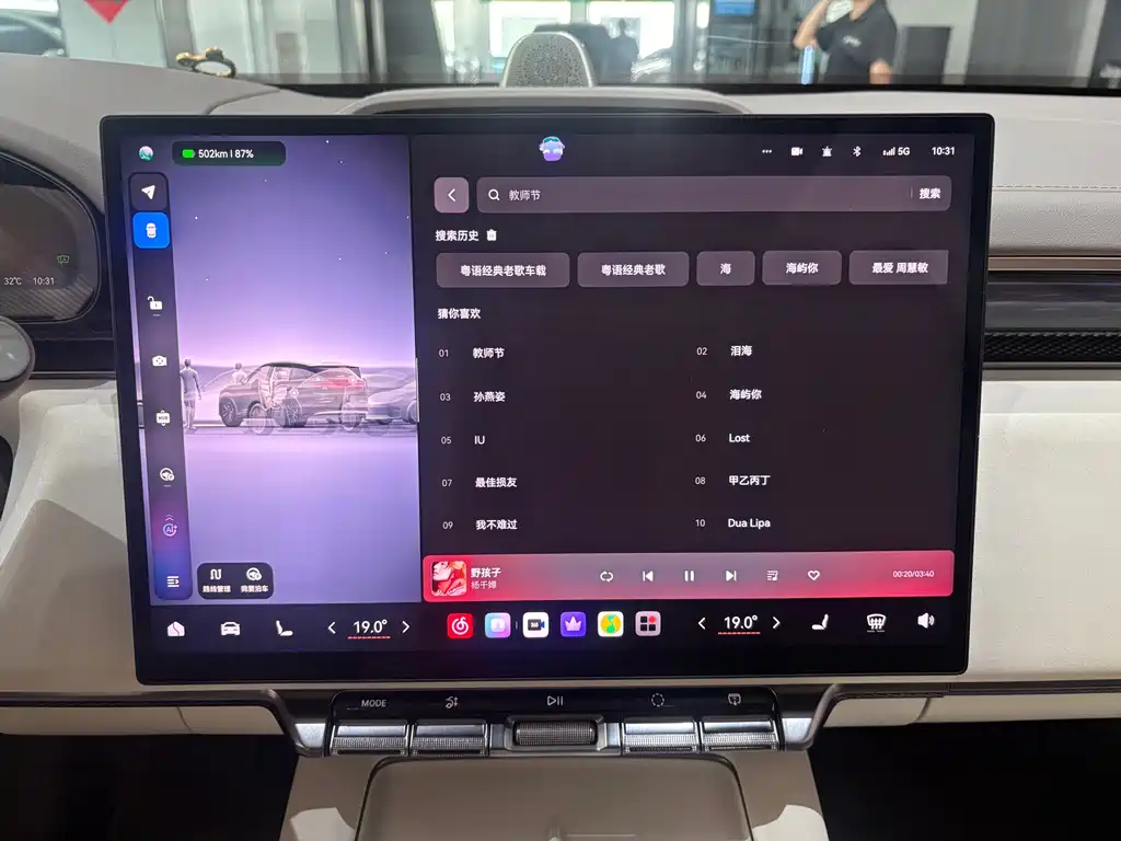 Zeekr 7X — миниатюра 15