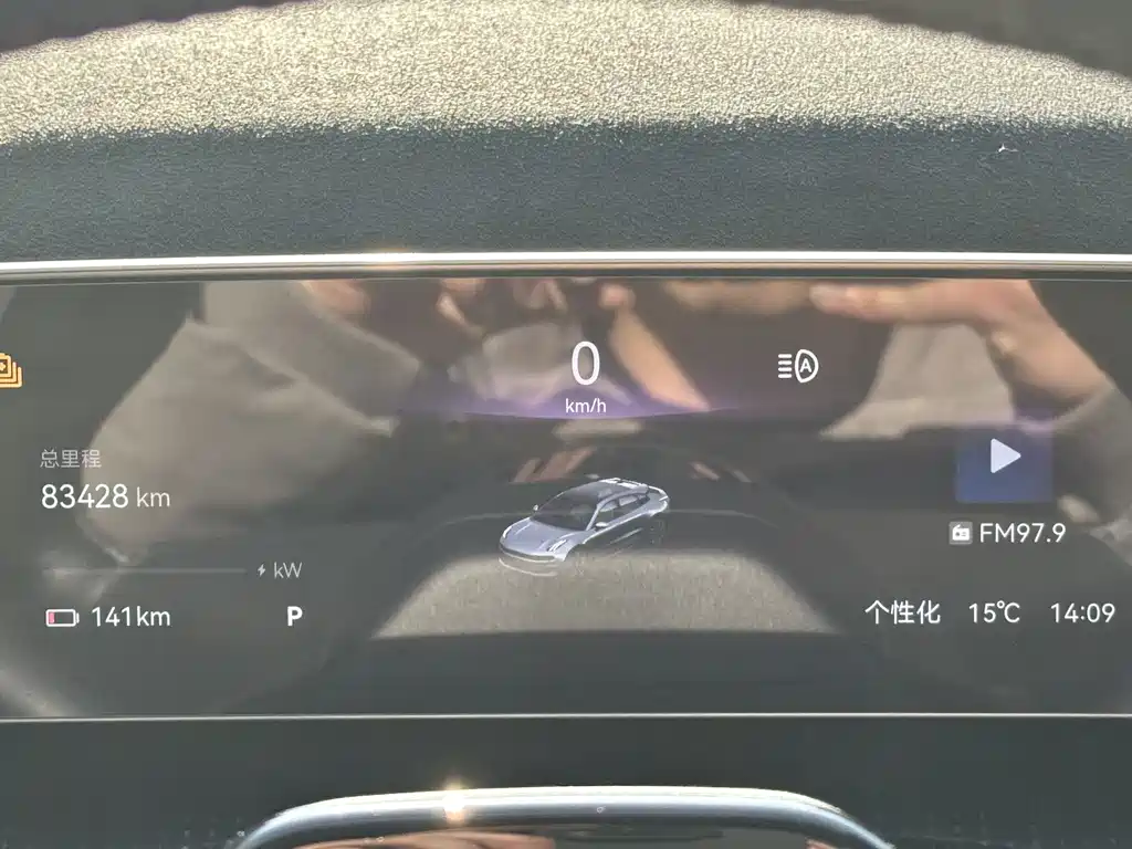 ZEEKR EXTREME KRYPTON 001