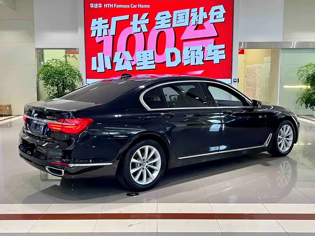 BMW 7 Series — миниатюра 11