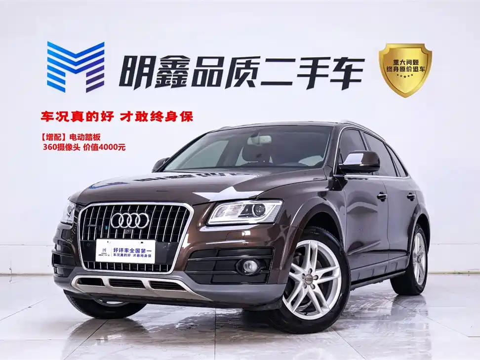 Audi Q5 2018