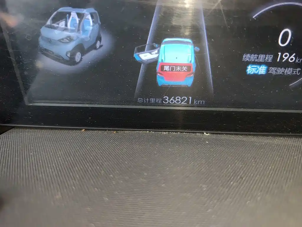 Baojun E100 — миниатюра 13