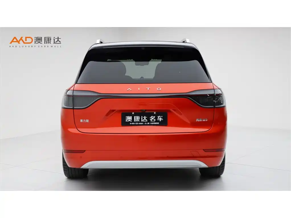 HONGMENG ZHIXING ASK THE WORLD M9