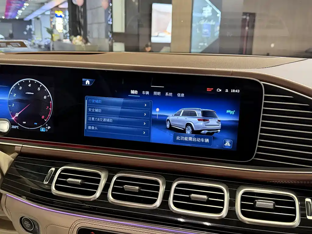 MERCEDES-BENZ MAYBACH GLS