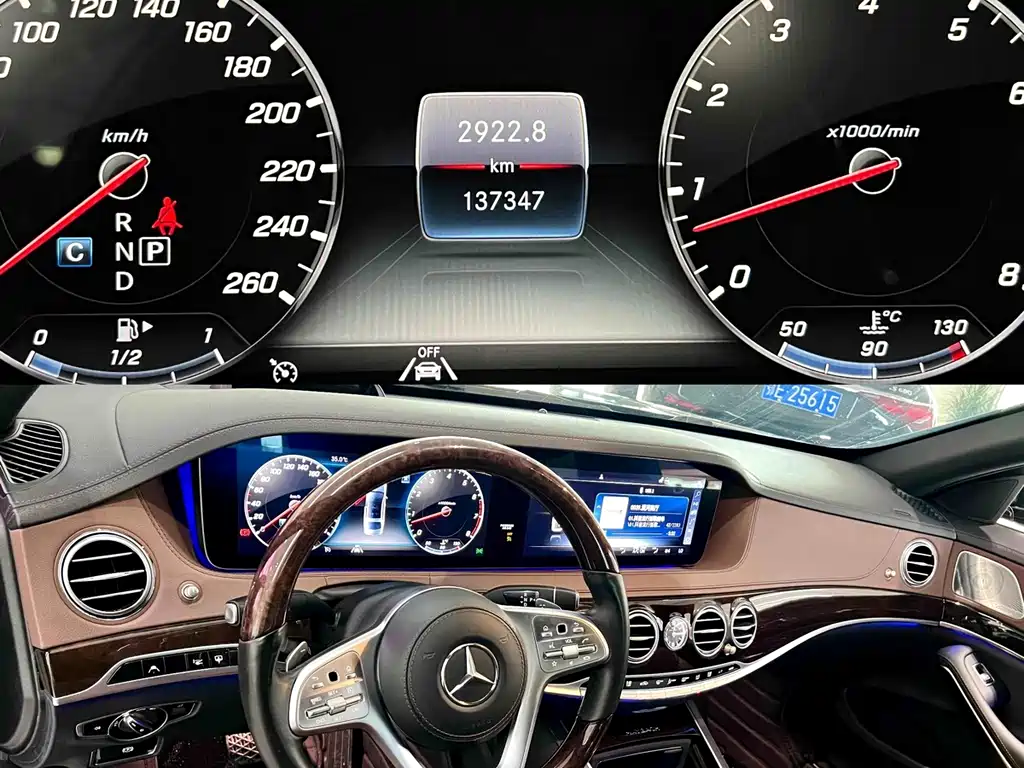 Mercedes-Benz S-Class — миниатюра 6