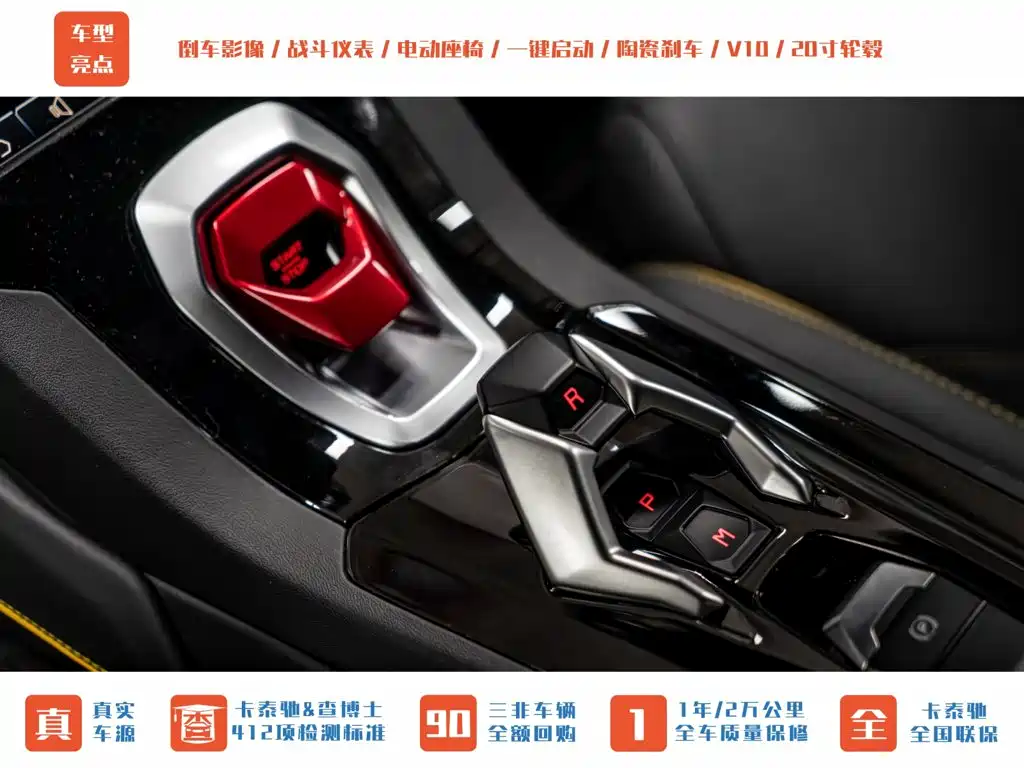 Lamborghini Huracán — миниатюра 15