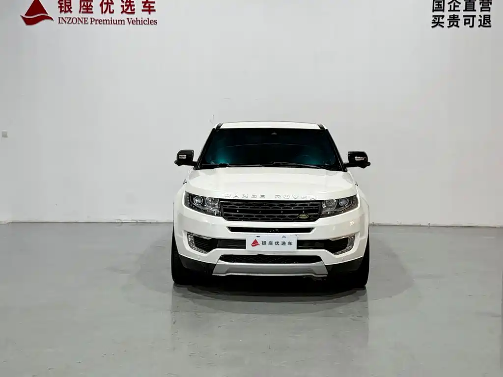 Landwind Landwind X7 — миниатюра 2