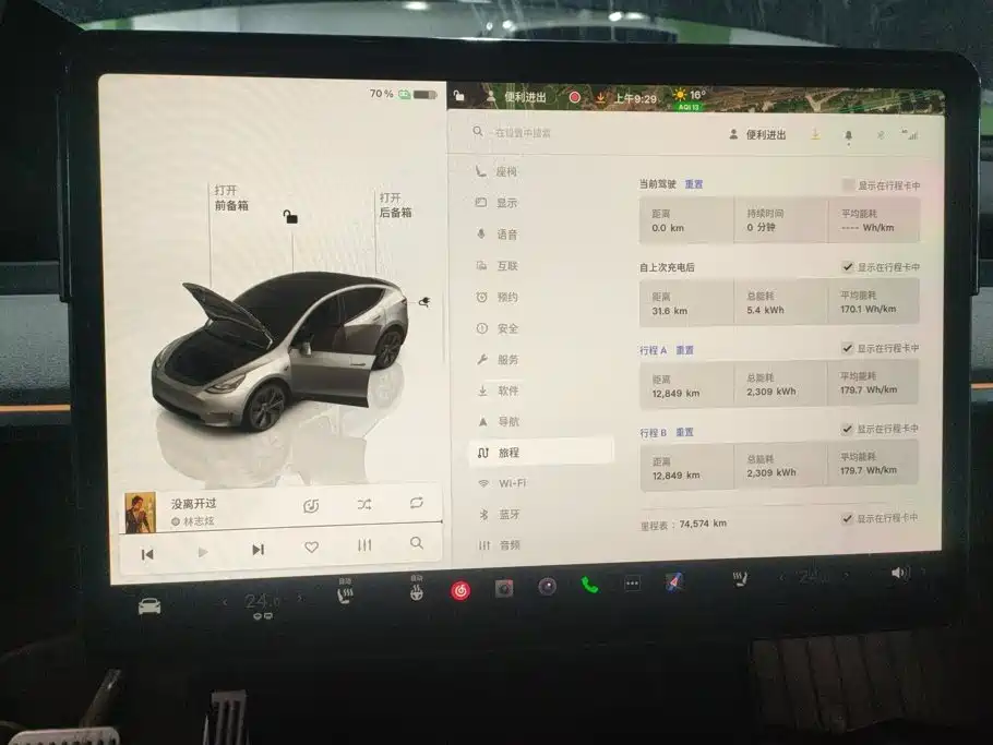 Tesla Model Y — миниатюра 14