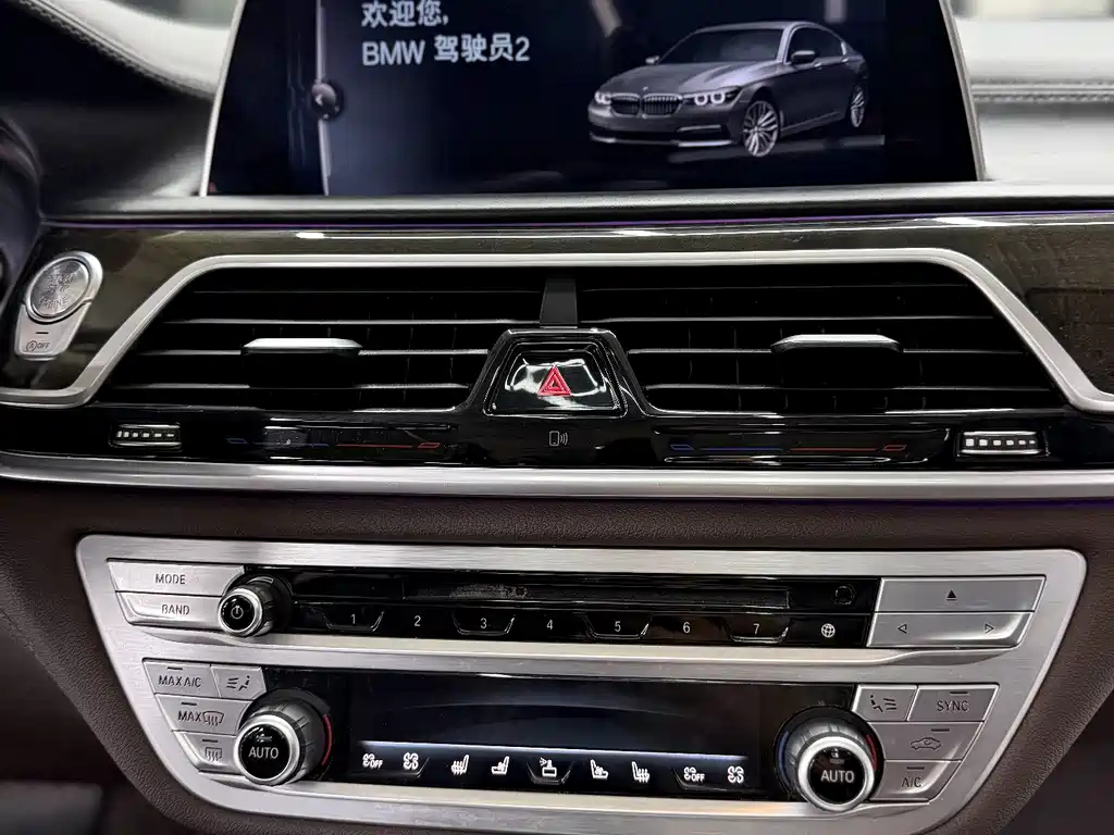 BMW 7 Series — фотографии объявления, Фото 12