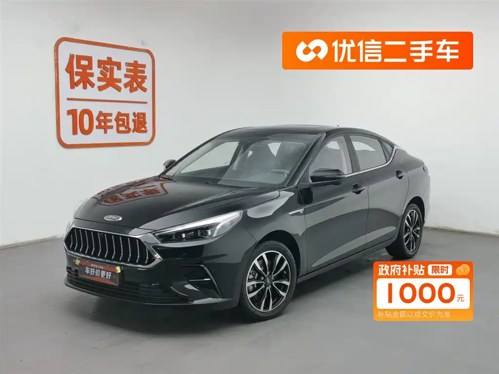 JIANGQI GROUP JIAYUE A5