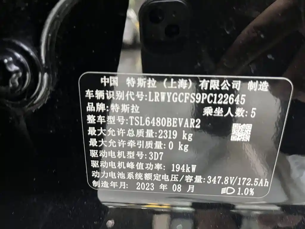Tesla Model Y — миниатюра 15