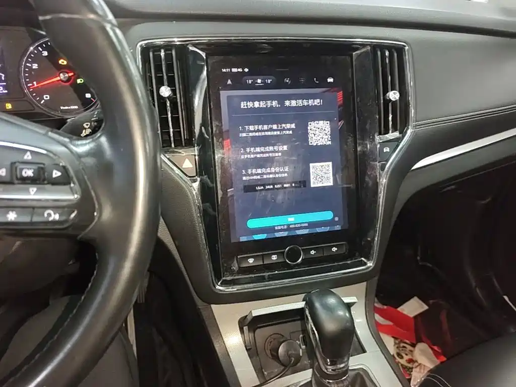 Roewe RX5 — миниатюра 13