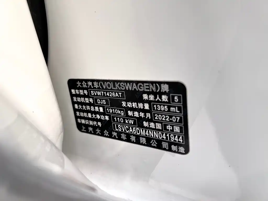 Volkswagen Lamando — миниатюра 18